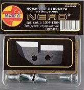 Нож Nero ступенчатый М130 мм, для сверления лунки 150 мм.(сухой/мороженный лед)