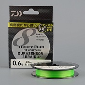 Шнур Daiwa UVF Morethan Durasensor X8 Braid +Si2 150м #0,6