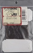 Волокна антроновые Wapsi Antron Yarn Brown Stone