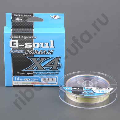 Шнур плетёный Ygk G-Soul Super Jigman X4 200m 0.148mm 14lb  6.4kg #0.8