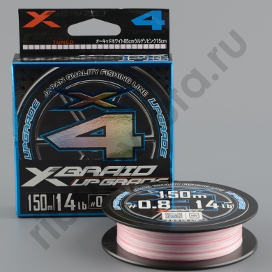 Шнур плетёный Ygk X-Braid Upgrade X4 150m #0.8/14 lb бело-розовый