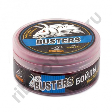 Бойлы Minenko Busters 14мм Plum (насадочные) вареные в дипе