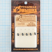 Мормышка вольфрам.Тульская Капля с кембриком 3,3мм черное серебро