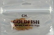Икра Gold Fish силикон, светонакопительная аромат икры 3мм, цв.4