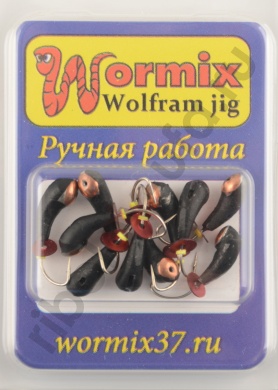 Мормышка Wormix точеная вольфрамовая Уралка d=4 с медной коронкой арт. 4143