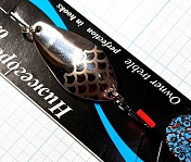 Блесна Люкс Нижегородская Карасик 12гр цв.01 серебро