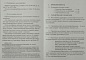 Барометр БТКСН-8 корпус береза