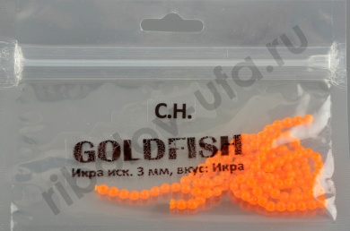 Икра Gold Fish силикон, светонакопительная аромат икры 3мм, цв.2