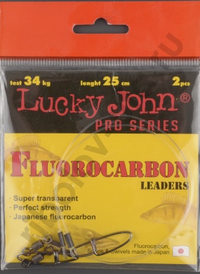 Набор поводков Lucky John Series флюорокарбон оснащенный вертлюгом и застежкой (22 кг - 25 см)