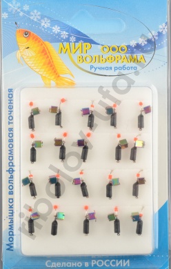 Мормышка Мир Вольфрама Столбик Хамелеон кубик подвесной д. 2,5 мм