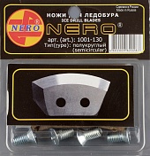 Нож Nero полукруглый 130 мм (1001-130)