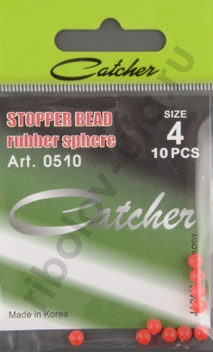 Бусина Catcher Stopper bead rubber sphere силикон, 4мм # 0510