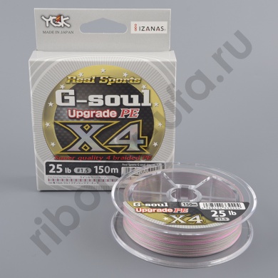 Шнур плетёный Ygk G-Soul Upgrade X4 150m 18lb  #1.0