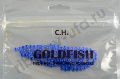 Икра Gold Fish силикон, светонакопительная аромат икры 3мм, цв.12