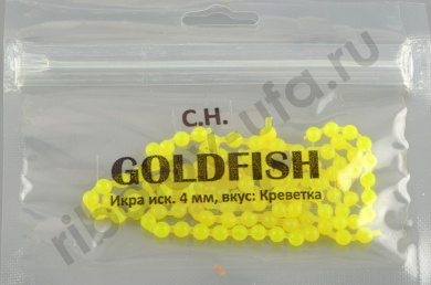 Икра Gold Fish силикон, светонакопительная аромат креветка 4мм, цв.10
