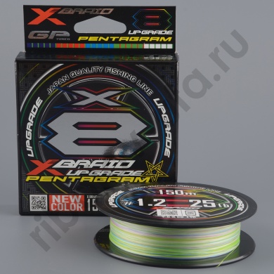 Шнур плетёный Ygk X-Braid Upgrade Pentagram X8 150m #1.2/25 lb multicolor