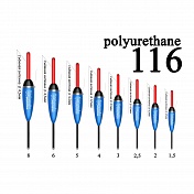 Поплавок из полиуретана Wormix 11630  3,0 гр, ск