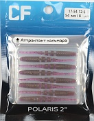 Силиконовая приманка Crazy Fish Polaris 2,2in 54мм цв.12 (кальмар)