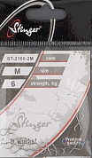 Застежка Stinger Восмерка ST-2100-2M