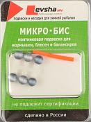 Микро-Бис (серьга) Левша-НН Кошачий глаз 4мм Черный, тип подвески короткая (6 шт)