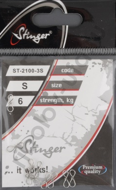 Застежка Stinger Восмерка ST-2100-3S
