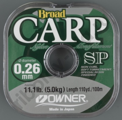 Леска Owner Broad Carp Special Brown 100м (BRC0.22mm)