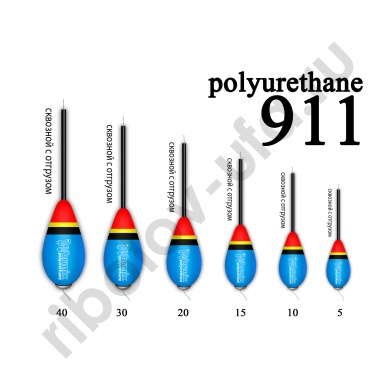 Поплавок из полиуретана Wormix 91120  20,0 гр