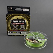 Шнур плетеный Ygk G-Soul Upgrade X8 150m 0.148mm 16lb  7.3kg #0.8