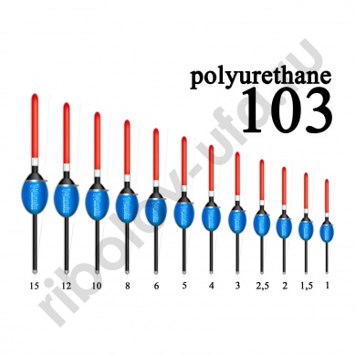 Поплавок из полиуретана Wormix 10360  6,0 гр, ск