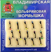 Мормышка Владимирский вольфрам Чертик с кристалом золотая/коронка д. 2мм 0,4гр