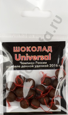 Бойлы Universal оснащ. d.8 шоколад