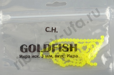 Икра Gold Fish силикон, светонакопительная аромат икры 3мм, цв.10