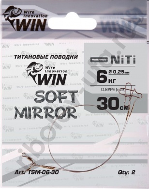 Поводок Win Титан Soft Mirror 6кг 30см (2шт/уп) TSM-06-30