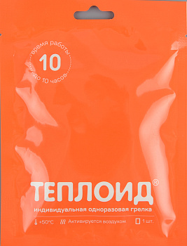 Автономный источник тепла Теплойд 10 часов