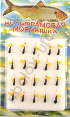 Мормышка Мир Вольфрама Уралка сырный кубик подвесной д. 2.5 мм черная