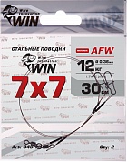 Поводок Win 7x7 AFW 12кг 30см (2шт/уп) C49-12-30