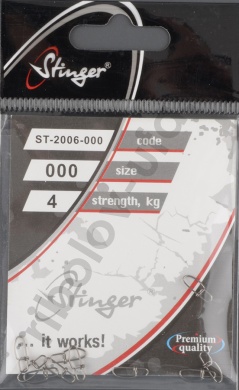 Застежка Stinger ST-2006-000