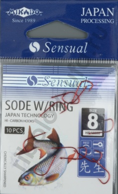 Крючки Mikado - Sensual - Sode w/ring №8 R (с ушком) (фас.=10уп.)