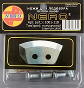 Нож Nero полукруглый 110 мм (1001-110)