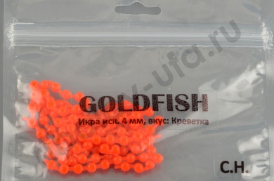 Икра Gold Fish силикон, светонакопительная аромат креветка 4мм, цв.5