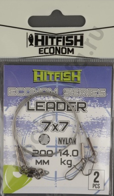 Набор поводков Hitfish Econom Leader 7x7 Nylon 200mm, 14.0 kg (2 шт/уп)