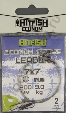 Набор поводков Hitfish Econom Leader 7x7 Nylon 200mm, 9.0 kg (2 шт/уп)