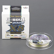 Шнур плетёный Ygk G-Soul Super Jigman X8 200m 0.205mm 30lb  14kg #1.5