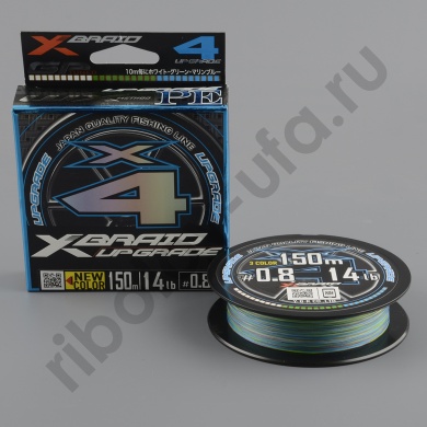 Шнур плетёный Ygk X-Braid Upgrade X4 3color 150m #0.8/14 lb