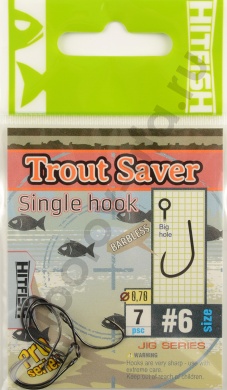 Одинарные крючки Hitfish Trout Save Single Hook (без бородки) #6