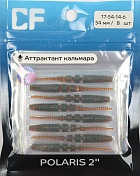 Силиконовая приманка Crazy Fish Polaris 2,2in 54мм цв.14 (кальмар)
