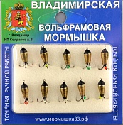Мормышка Владимирский вольфрам Чертик с ушком рефленый д. 4мм 1,45гр золото 