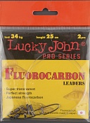 Набор поводков Lucky John Series флюорокарбон оснащенный вертлюгом и застежкой (22 кг - 30 см)