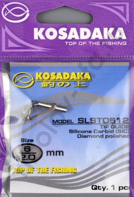 Тюльпан Kosadaka на спиннинг S Sic-LTS d.6мм для удилища d.2,0мм
