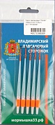 Сторожок лавсановый Владимирский вольфрам Профи 100мм 0,3-0.7гр